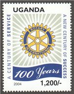 Uganda Scott 1844-5 MNH (Set)
